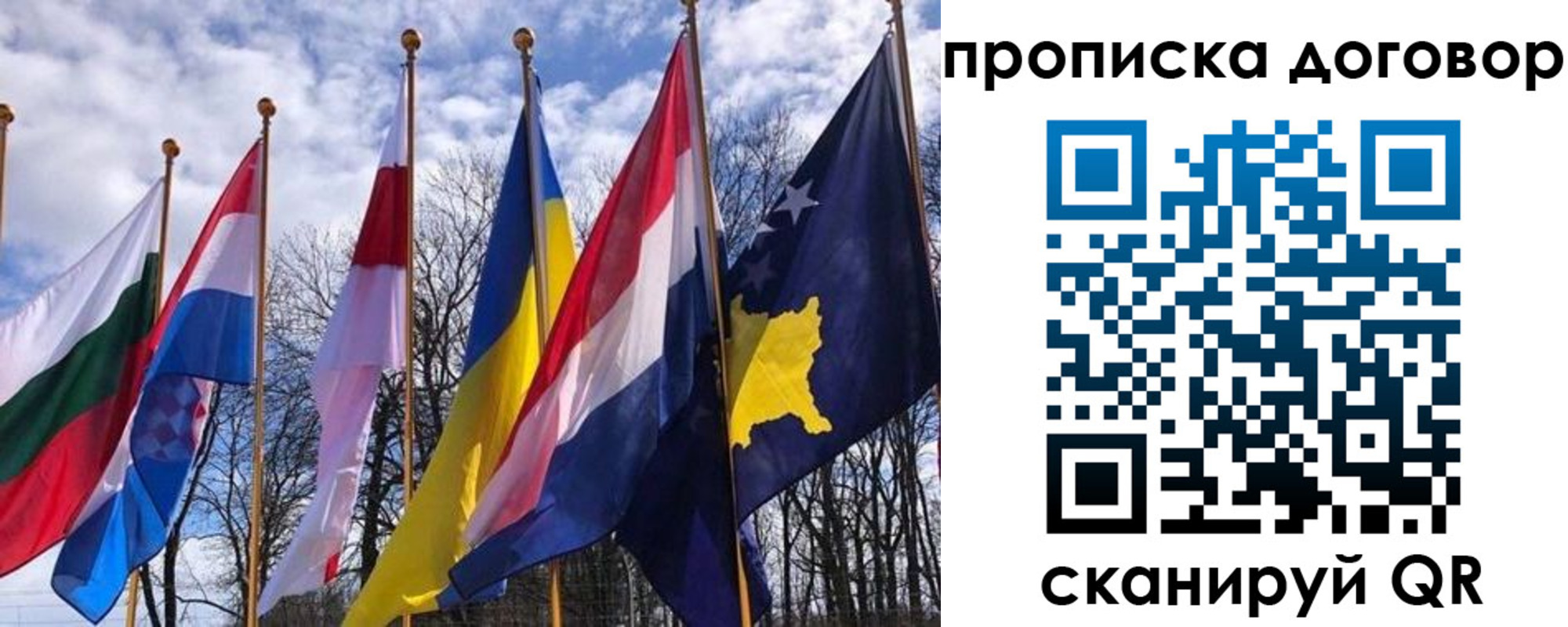 пропишу в квартире в Кировграде