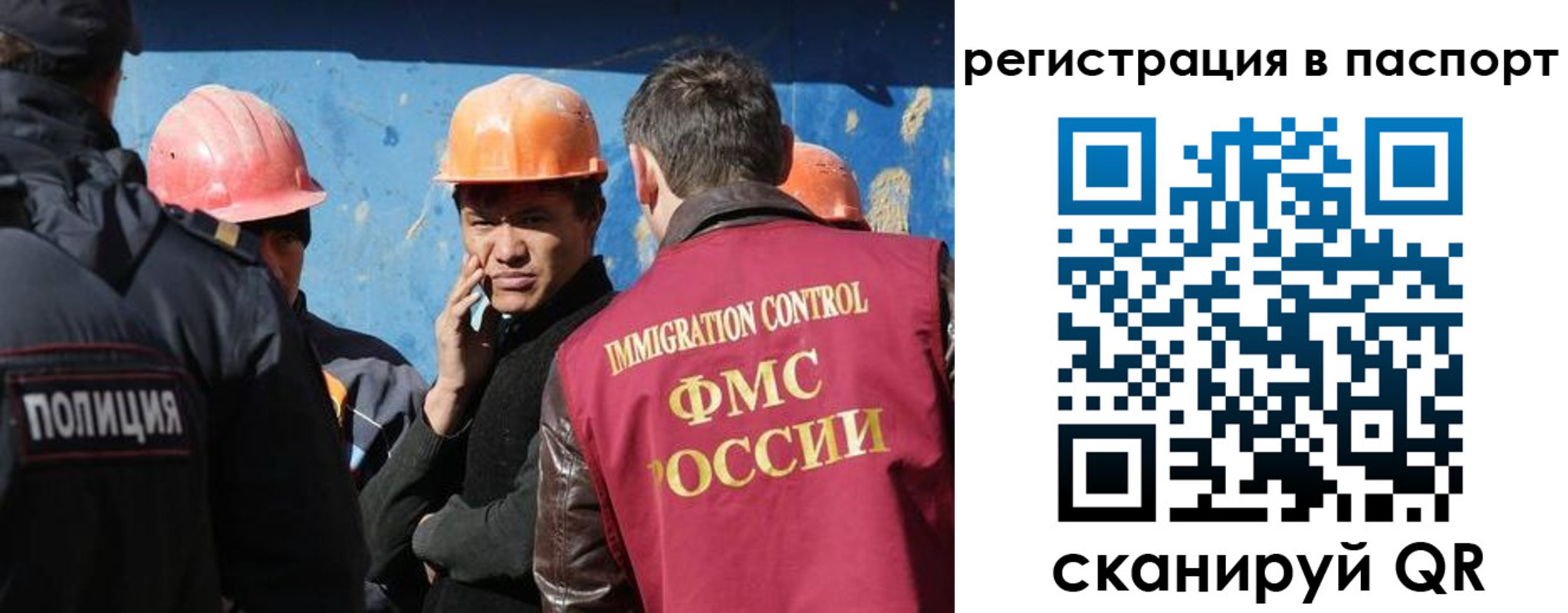 временная регистрация купить в Кировграде