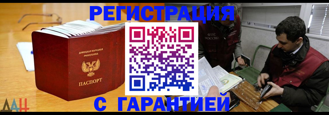 временная регистрация собственник в Кировграде