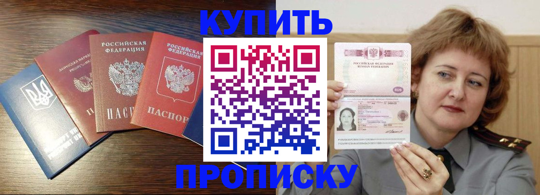 временная регистрация госуслуги в Кировграде